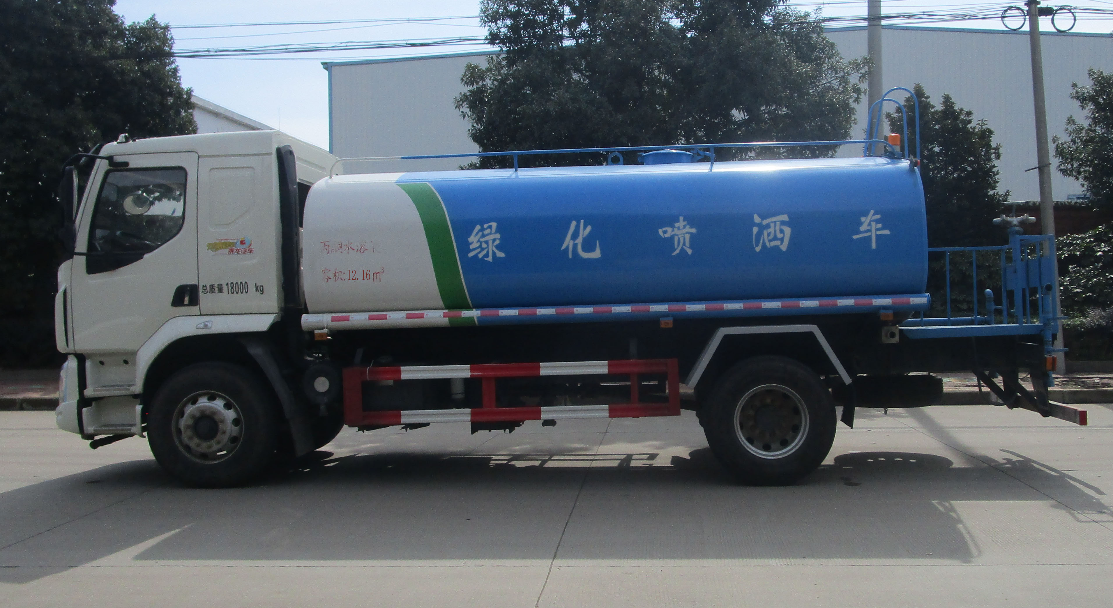 天威緣牌TWY5181GPSL6型綠化噴灑車(chē)