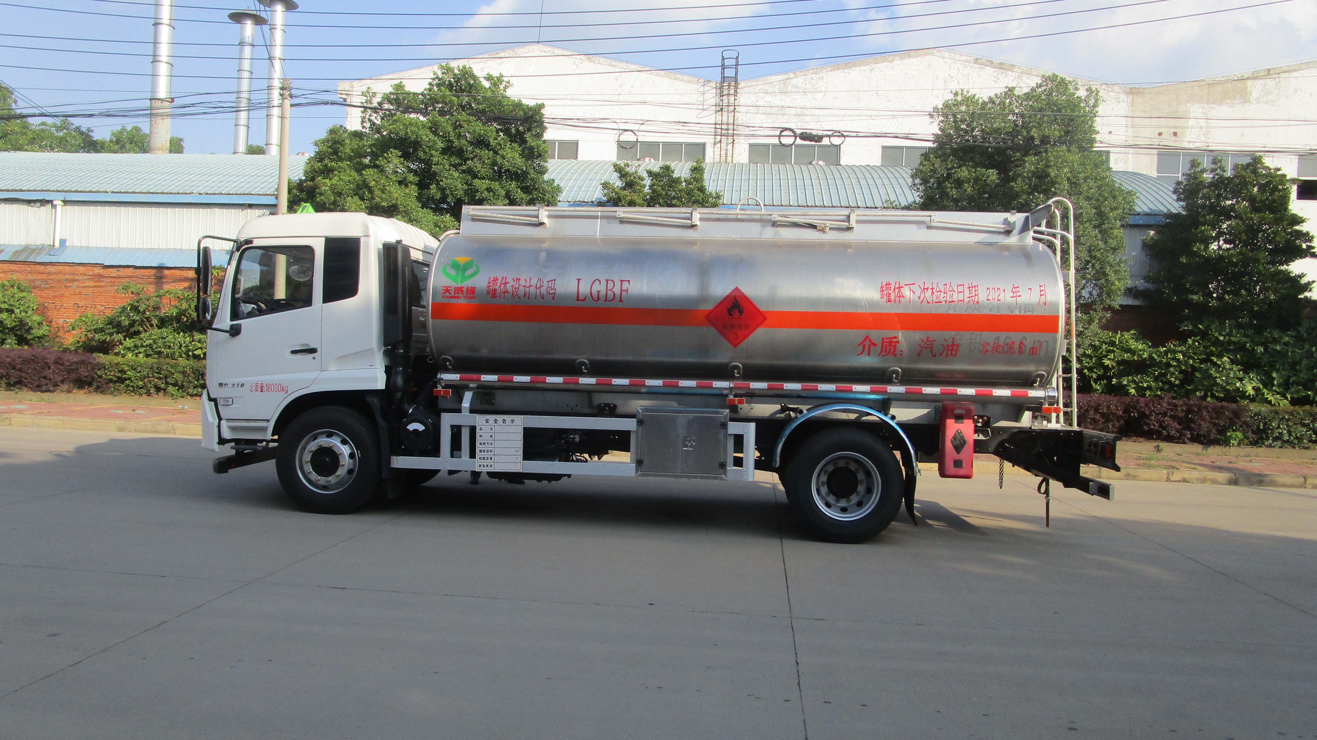 天威緣牌TWY5180GYYD6L型鋁合金運油車(chē)